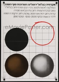 5g172 BEZALEL ACADEMY OF ARTS & DESIGN 20x28 Israeli museum/art exhibition 1977 many spheres!