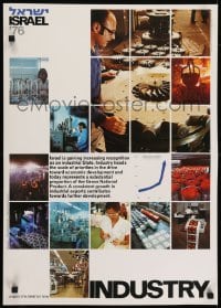 5g471 ISRAEL '76 INDUSTRY 20x27 Israeli special poster 1976 promoting their industrial abilities!