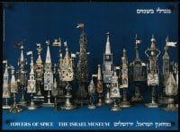5g195 ISRAEL MUSEUM 20x27 Israeli museum/art exhibition 1982 many different spice containers!