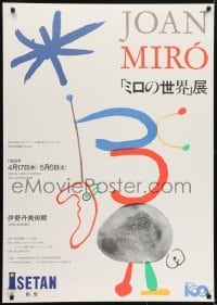 5g206 JOAN MIRO 29x41 Japanese museum/art exhibition 1986 cool ad for Isetan department store!