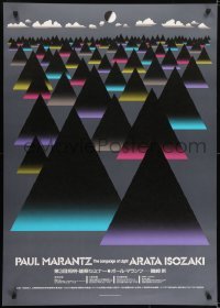 5g480 LANGUAGE OF LIGHT 29x41 Japanese special poster 1968 wild triangular art by Yusaku Kamekura!