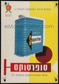5g167 TARSIS SUPERTOX 19x27 Israeli advertising poster 1956 retro art advertising insecticide!