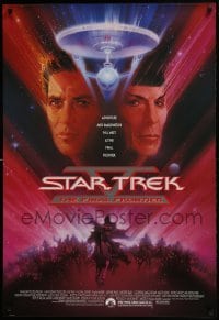 5g915 STAR TREK V 1sh 1989 The Final Frontier, art of William Shatner & Leonard Nimoy by Bob Peak!