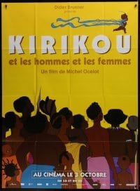 5j802 KIRIKOU ET LES HOMMES ET LES FEMMES teaser French 1p 2012 wacky art of African natives & baby!