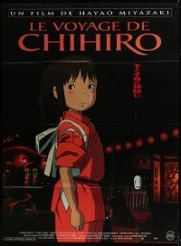 5j936 SPIRITED AWAY French 1p 2002 Sen to Chihiro no kamikakushi, Hayao Miyazaki top Japanese anime