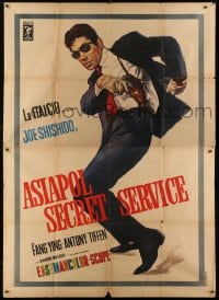 5j177 ASIAPOL SECRET SERVICE Italian 2p 1967 Shaw Brothers James Bond rip-off, great Piovano art!