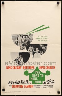 5j133 ROAD TO HONG KONG WC 1962 wacky art of Bob Hope, Bing Crosby, Joan Collins & Dorothy Lamour