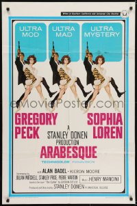 5k051 ARABESQUE 1sh 1966 great art of Gregory Peck and sexy Sophia Loren by Robert McGinnis!