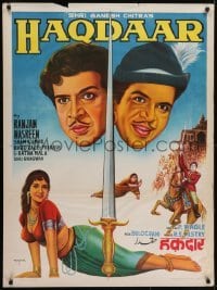 5p031 HAQDAAR Indian 1964 Zafar country of orogin art of sexy woman, sword and top cast!