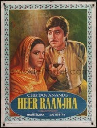 5p032 HEER RAANJHA Indian 1970 Raaj Kumar and Priva Rajansh in title roles, Pamart art!