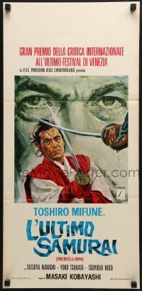 5p950 REBELLION Italian locandina 1967 Kobayashi's Joi-uchi: Hairyo tsuma shimatsu, Toshiro Mifune!