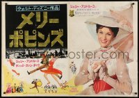 5p346 MARY POPPINS Japanese 29x41 1964 Julie Andrews & Dick Van Dyke in Disney's musical classic!