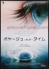 5p355 VOYAGE OF TIME: LIFE'S JOURNEY DS Japanese 29x41 2016 Terrence Malick, Blanchett, different!