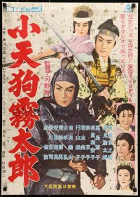 5p376 KOTENGU KIRITARO Japanese 1958 Konnosuke Nango, samurai action adventure!
