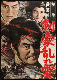 5p394 YAGYU CHRONICLES 7 THE CLOUD OF DISORDER Japanese 1963 Kokichi Uchide, samurai warriors!