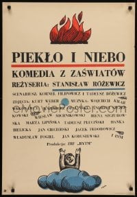 5p544 PIEKLO I NIEBO Polish 23x33 1966 Stanislaw Rozewicz, Jerzy Flisak art of man in cloud!