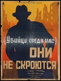 5p715 MURDERERS AMONG US Russian 25x33 R1957 Die Morder Sind Unter Uns, WWII, Ruklevsky art!