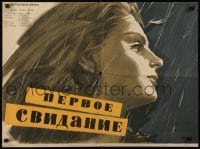 5p728 PERVOYE SVIDANIYE Russian 22x29 1960 artwork of pretty Lidiya Shaporenko by Lemeshenko!