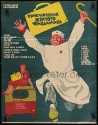 5p754 YELLOW SUITCASE Russian 20x26 1970 wacky Smirennov art of running man in hospital clothing!