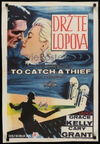 5p319 TO CATCH A THIEF Yugoslavian 19x27 1955 different art of Grace Kelly & Cary Grant, Hitchcock!