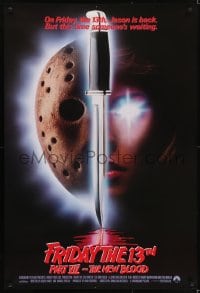 5s334 FRIDAY THE 13th PART VII int'l 1sh 1988 Jason is back, but someone's waiting, slasher horror!