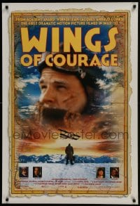 5s962 WINGS OF COURAGE 1sh 1995 Jean-Jacques Annaud directed, Val Kilmer, Craig Sheffer!