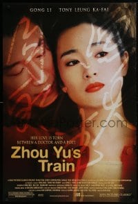 5s997 ZHOU YU'S TRAIN 1sh 2004 Zhou Sun's Zhou Yu De Huo Che, Li Gong in the title role!