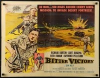 5t550 BITTER VICTORY style A 1/2sh 1958 Nicholas Ray, Richard Burton, cool WWII desert battle artwork!