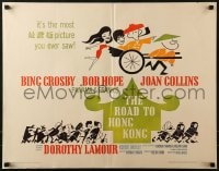 5t852 ROAD TO HONG KONG 1/2sh 1962 wacky art of Bob Hope, Bing Crosby, Joan Collins & Lamour!