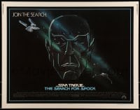 5t902 STAR TREK III 1/2sh 1984 The Search for Spock, art of Leonard Nimoy by Huerta & Huyssen!