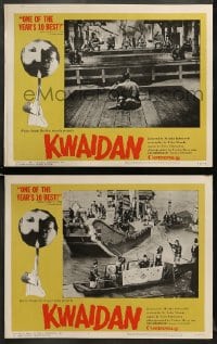 5w904 KWAIDAN 2 LCs 1966 Masaki Kobayashi, Toho's Japanese ghost stories, Cannes Winner!
