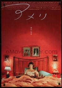 5y473 AMELIE Japanese 2001 Jean-Pierre Jeunet, image of Audrey Tautou in bed under huge red wall!