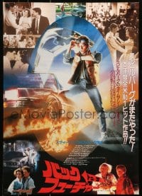 5y474 BACK TO THE FUTURE Japanese 1985 art of Michael J. Fox & Delorean by Drew Struzan!