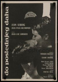 5y225 A BOUT DE SOUFFLE Yugoslavian 14x20 1960 Jean-Luc Godard, Jean Seberg & Jean-Paul Belmondo!