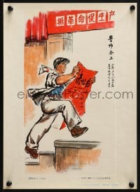 5z629 CHINESE PROPAGANDA POSTER Chinese 1974 cool art of man running up stairs with paper!