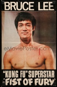 5z624 CHINESE CONNECTION 11x17 special poster 1973 great different image of kung fu master Bruce Lee!