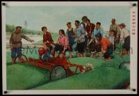 5z627 CHINESE PROPAGANDA POSTER 21x30 Chinese special poster 1974 cool art of girl on tractor!