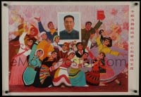 5z628 CHINESE PROPAGANDA POSTER 21x30 Chinese special poster 1976 cool art of dancers and more!