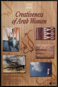5z550 CREATIVENESS OF ARAB WOMEN 16x24 French museum/art exhibition 2005 sponsored by UNESCO!