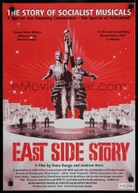 5z650 EAST SIDE STORY 16x22 special poster 1997 Margarita Andrushkovich, socialist musicals!