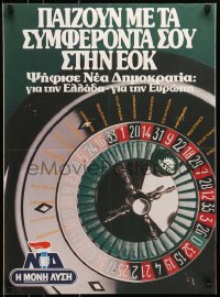 5z256 NEW DEMOCRACY 20x27 Greek political campaign 1980s completely different roulette wheel!
