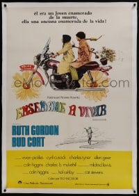 6a141 HAROLD & MAUDE linen Argentinean 1972 Ruth Gordon, Bud Cort, Hal Ashby, great motorcycle art!