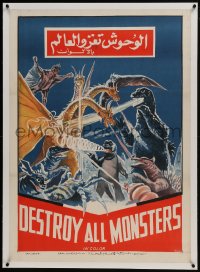 6a059 DESTROY ALL MONSTERS linen Egyptian poster 1971 Honda's Kaiju Soshingeki, Godzilla, Ghidrah!