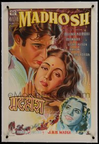 6a062 MADHOSH linen yellow title Indian 1951 Mirajka art of Kumari & Manhar, Romeo & Juliet!