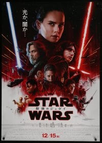 6c383 LAST JEDI advance Japanese 29x41 2017 Star Wars, Hamill, Driver, Ridley & top cast, rare!