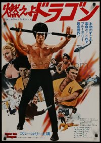 6c391 ENTER THE DRAGON Japanese R1970s Bruce Lee kung fu classic, completely different montage!