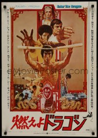 6c390 ENTER THE DRAGON Japanese 1973 Bruce Lee classic, the movie that made him a legend!