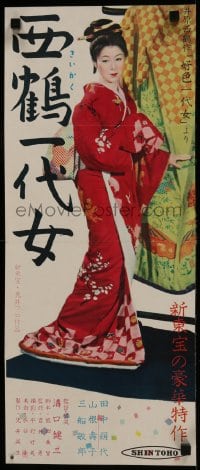 6c417 LIFE OF OHARU Japanese 10x25 press sheet 1952 Kenji Mizoguchi's Saikaku ichidai onna, geisha!