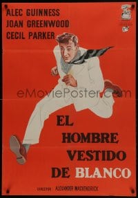 6c323 MAN IN THE WHITE SUIT Spanish 1955 classic art of scientist inventor Alec Guinness running!