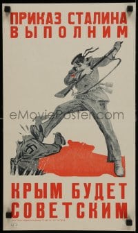 6c271 STALIN'S ORDER IS ACHIEVABLE 12x21 Russian WWII war poster 1942 Soviet kicking Nazi in rear!